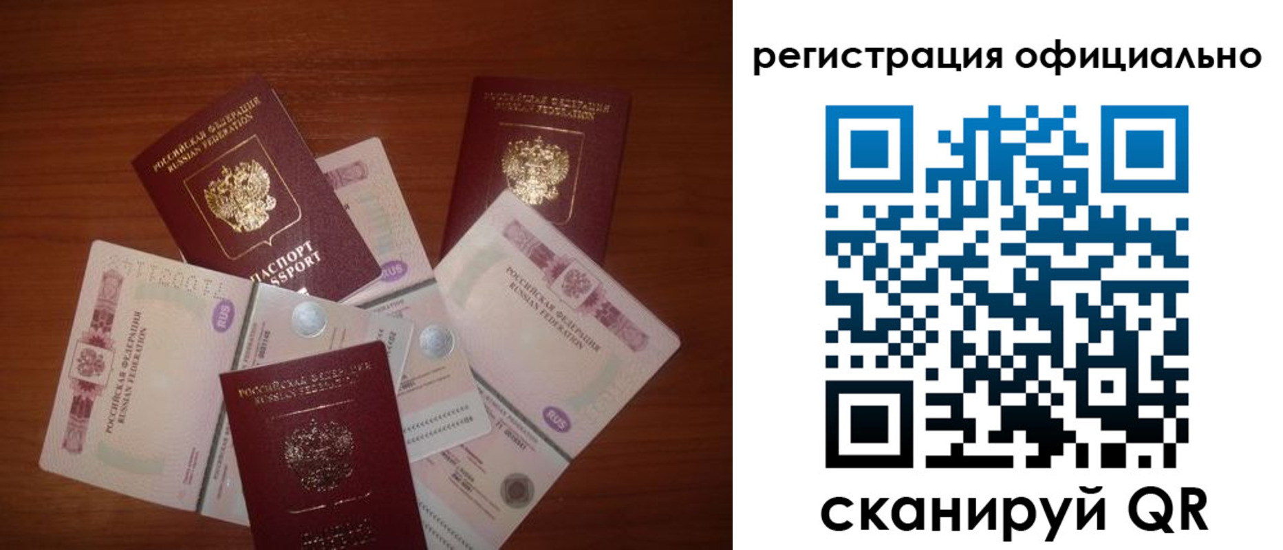 временная регистрация адрес в Ефремове