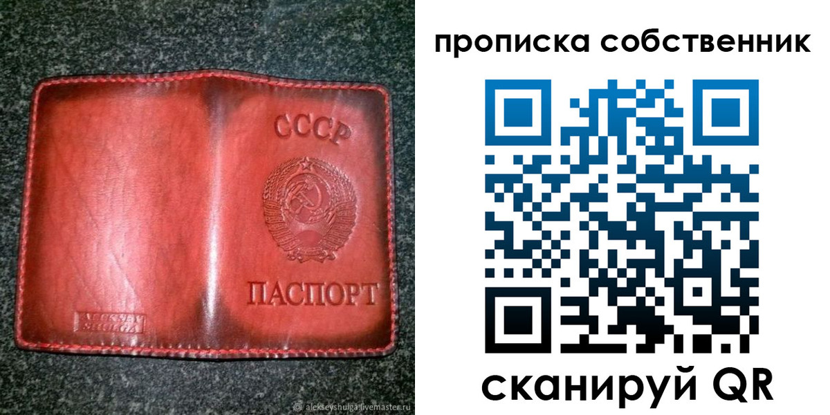 временная регистрация недорого в Ефремове