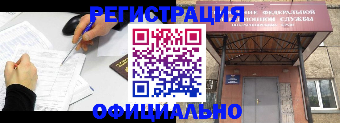 форма 3 в Ефремове