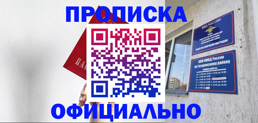 найти адрес прописки в Ефремове