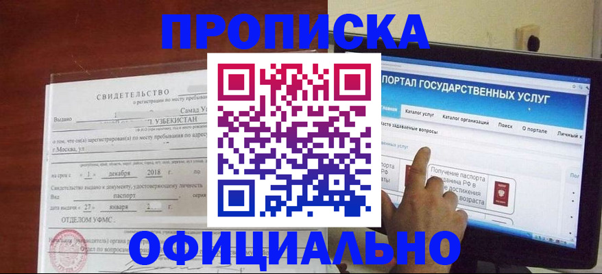 найти адрес прописки в Ефремове